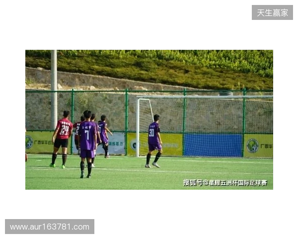 上海U18队顺利晋级中国足协青少年足球锦标赛男子U18组第二阶段