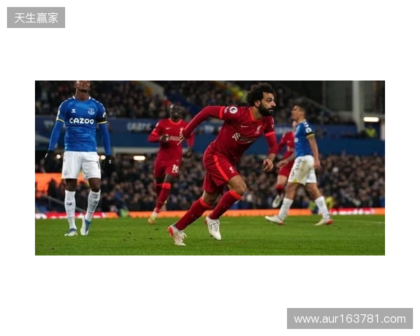 利物浦客战埃弗顿：萨拉赫、维尔茨先发，伊萨克出战